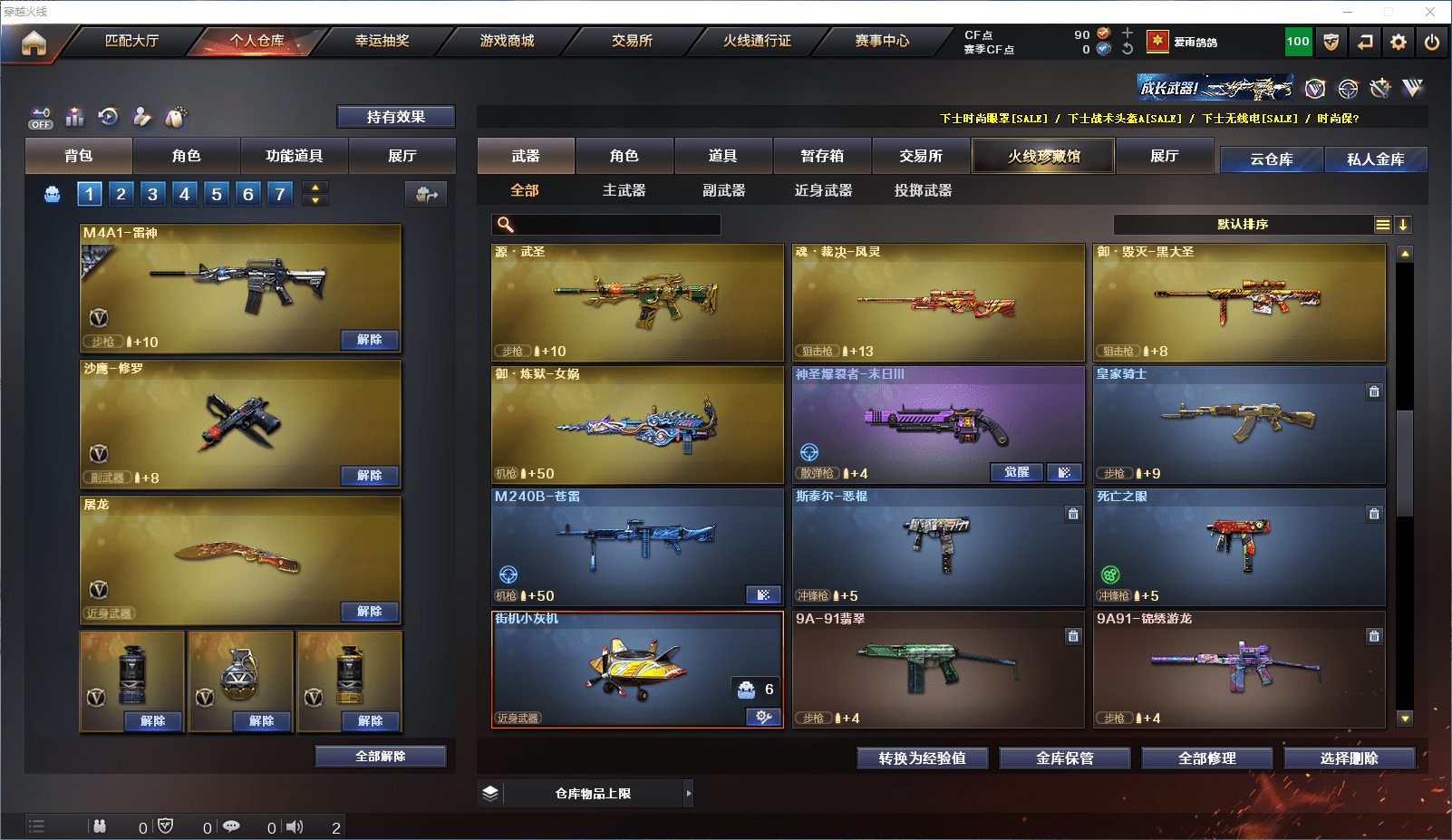 http://www.youxiduoduo.com/