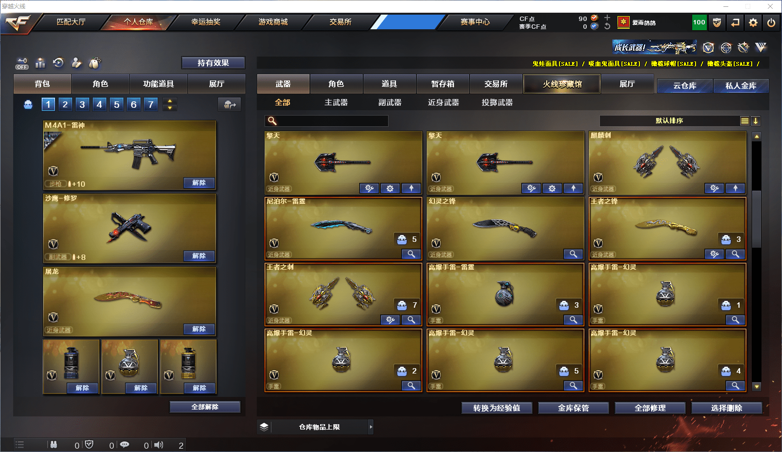 http://www.youxiduoduo.com/