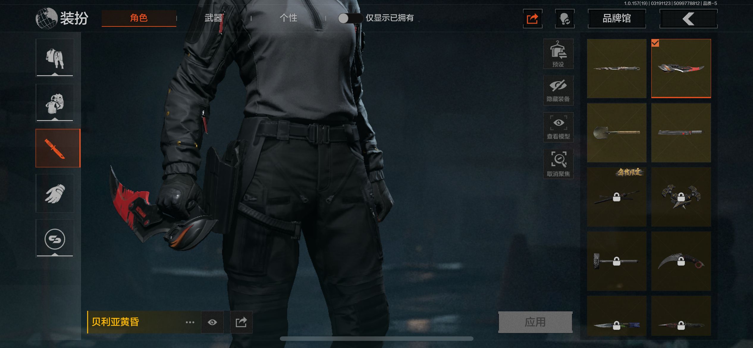 AQCMW36907暗区突围账号详情图3