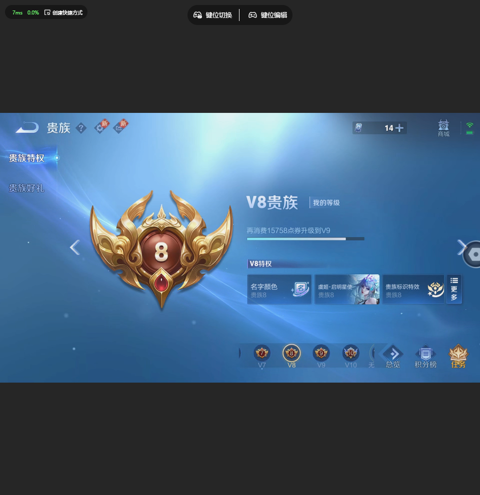 WZBSZ3263481王者荣耀账号详情图2 WZBSZ3263481王者荣耀账号详情图2