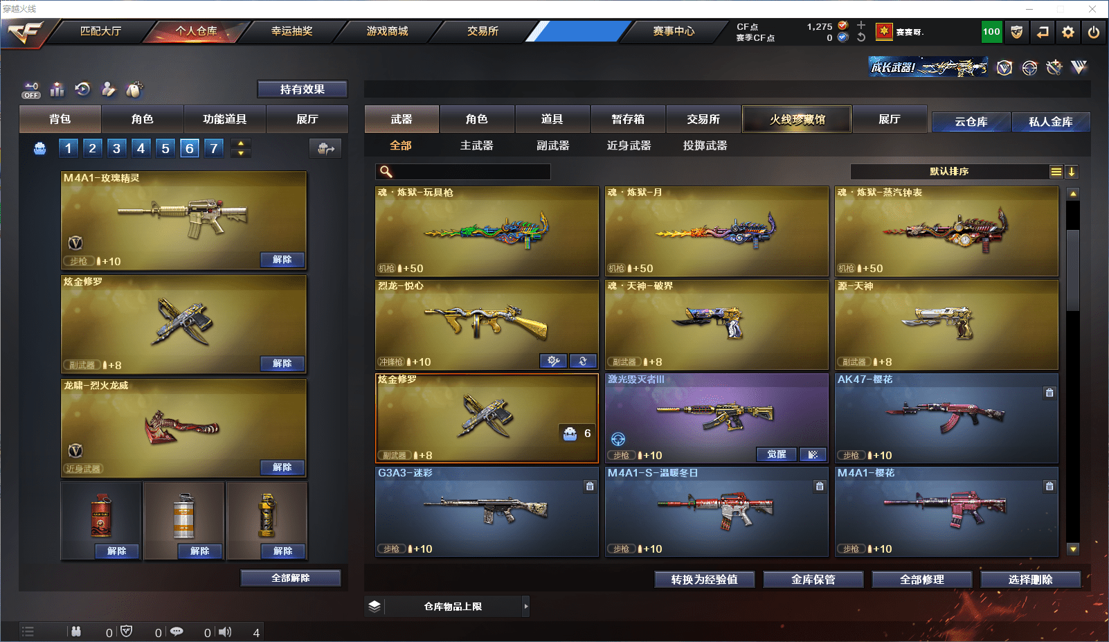 http://www.youxiduoduo.com/