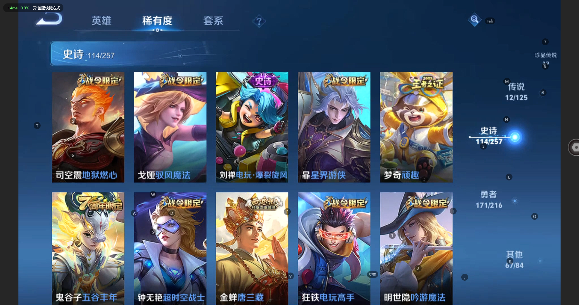 WZBSY3264223王者荣耀账号详情图15 WZBSY3264223王者荣耀账号详情图15