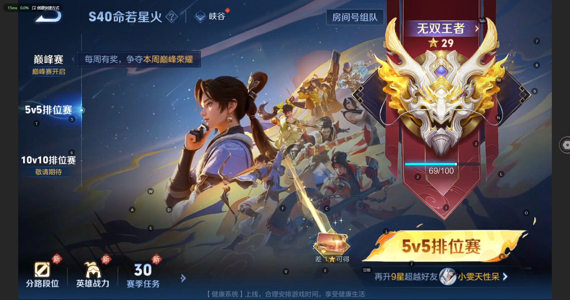 WZBSY3264223王者荣耀账号详情图25 WZBSY3264223王者荣耀账号详情图25