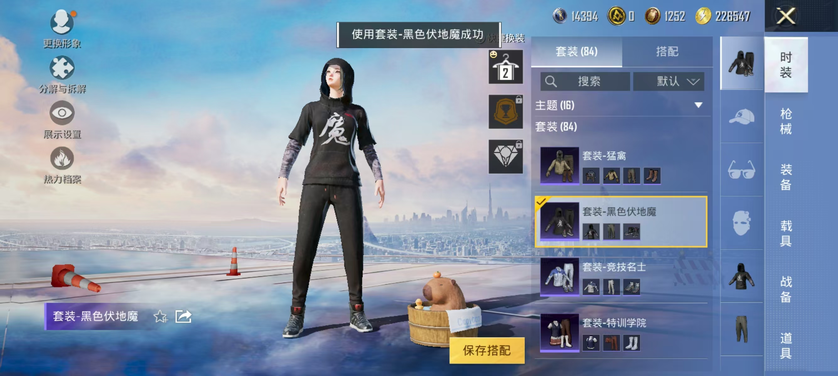 HPQK3324574和平精英账号详情图12 HPQK3324574和平精英账号详情图12