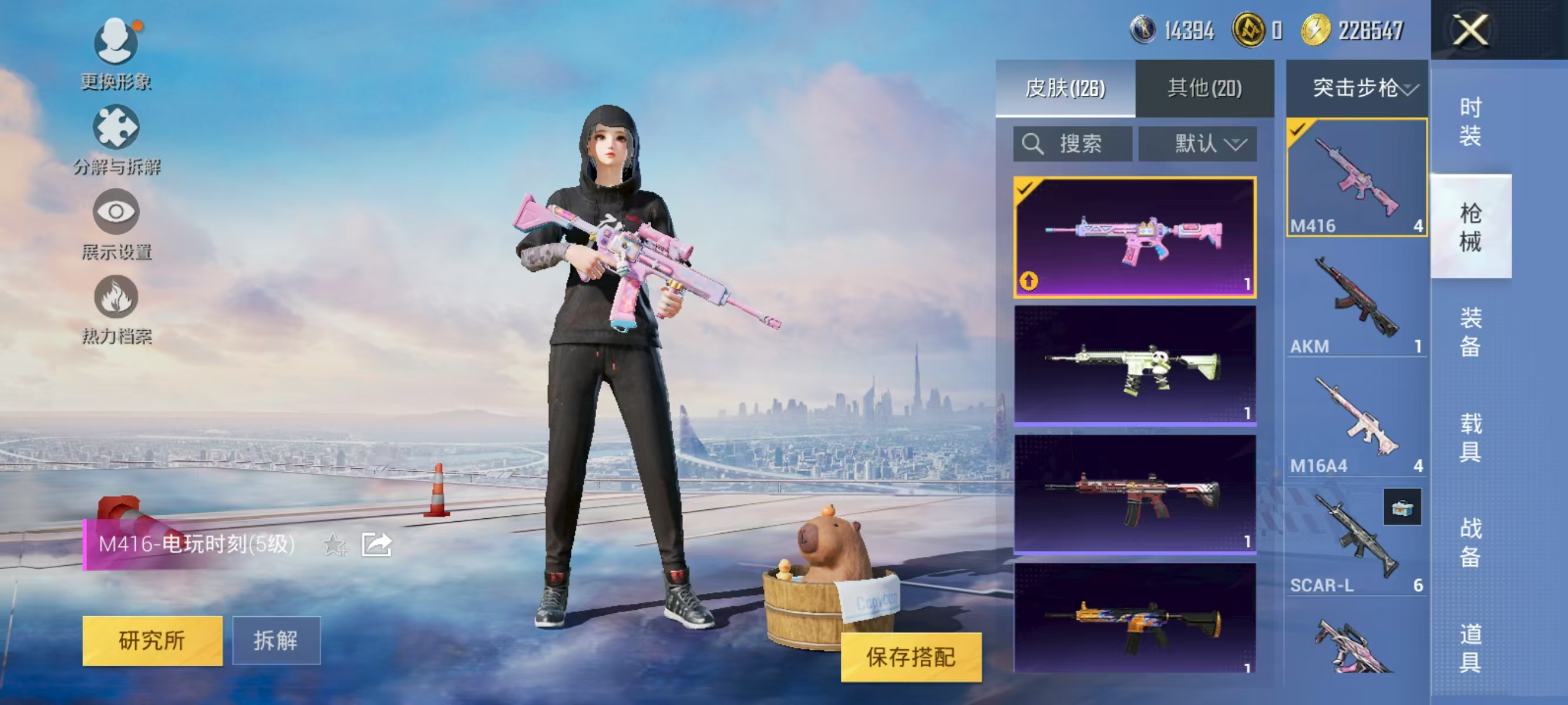 HPQK3324574和平精英账号详情图16 HPQK3324574和平精英账号详情图16