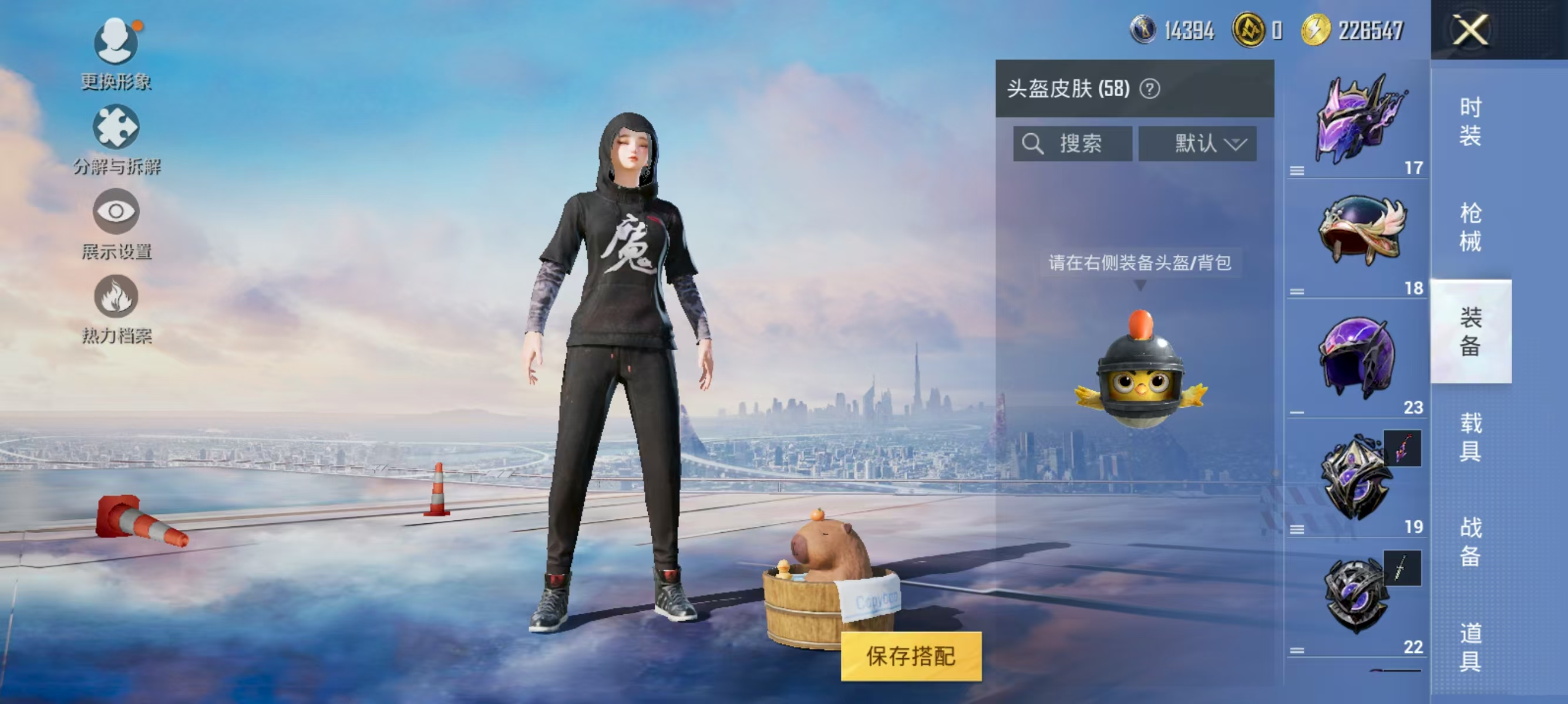 HPQK3324574和平精英账号详情图15 HPQK3324574和平精英账号详情图15