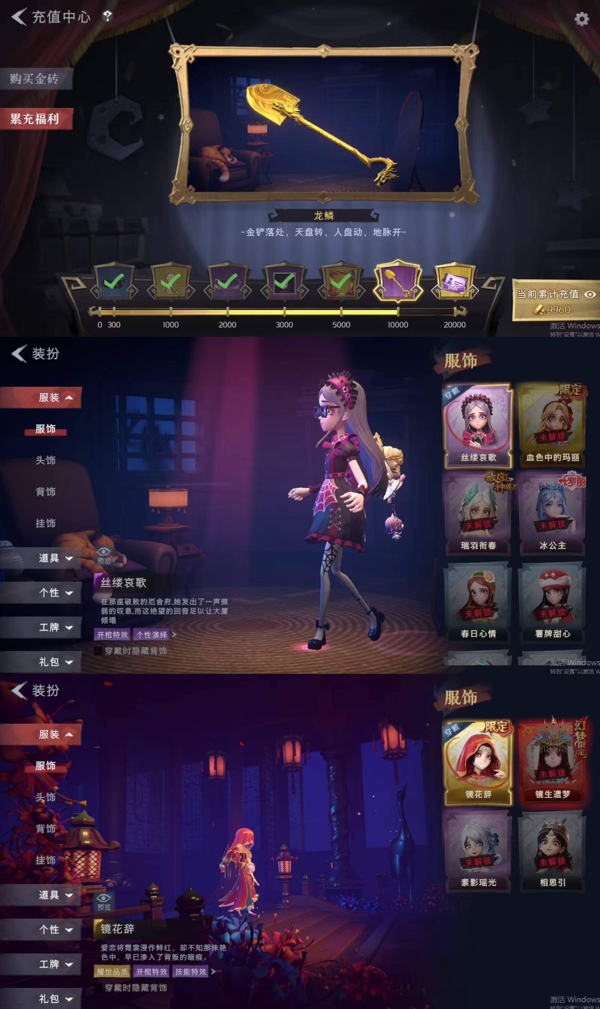 CZRYMT30277超自然行动组账号详情图2