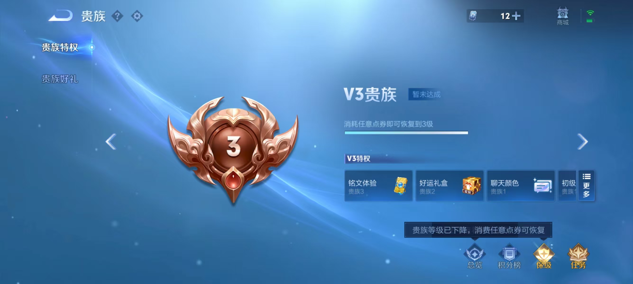 WZQK3267393王者荣耀账号详情图2 WZQK3267393王者荣耀账号详情图2