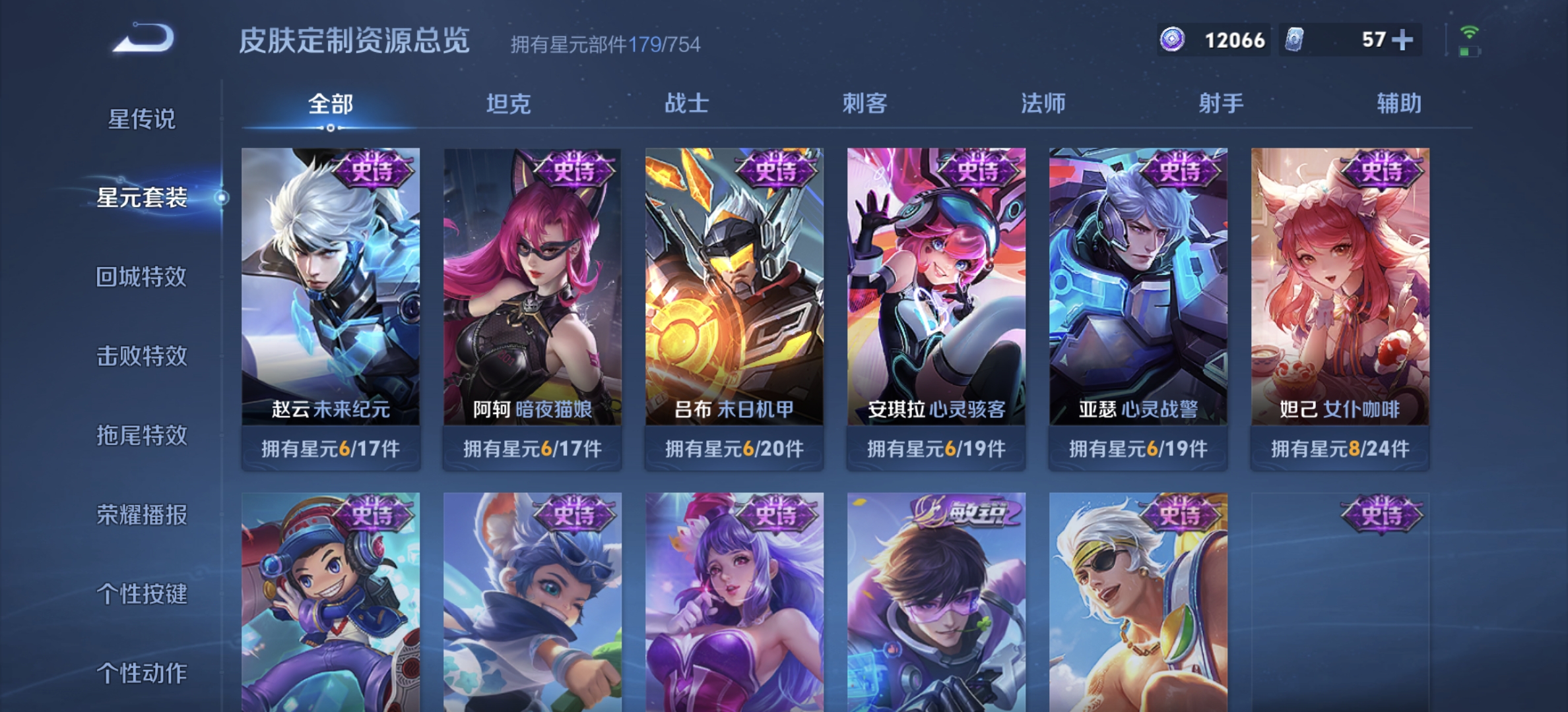 WZDN3263302王者荣耀账号详情图12 WZDN3263302王者荣耀账号详情图12