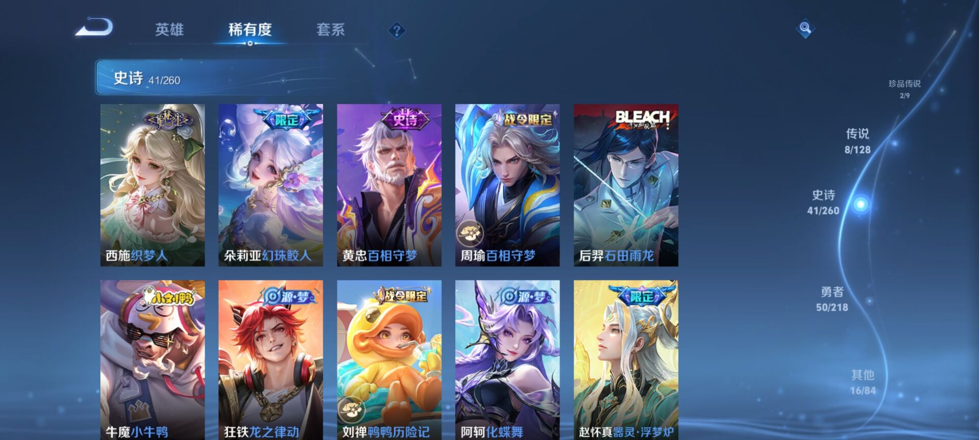 WZDN3263317王者荣耀账号详情图5 WZDN3263317王者荣耀账号详情图5