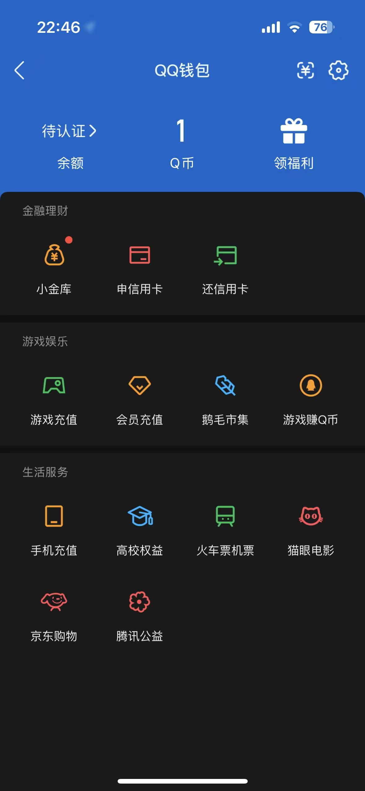 WZQM3267161王者荣耀账号详情图12 WZQM3267161王者荣耀账号详情图12