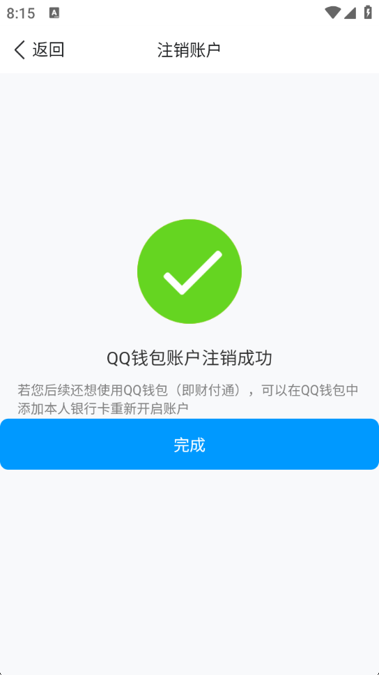 WZQM3263357王者荣耀账号详情图10 WZQM3263357王者荣耀账号详情图10