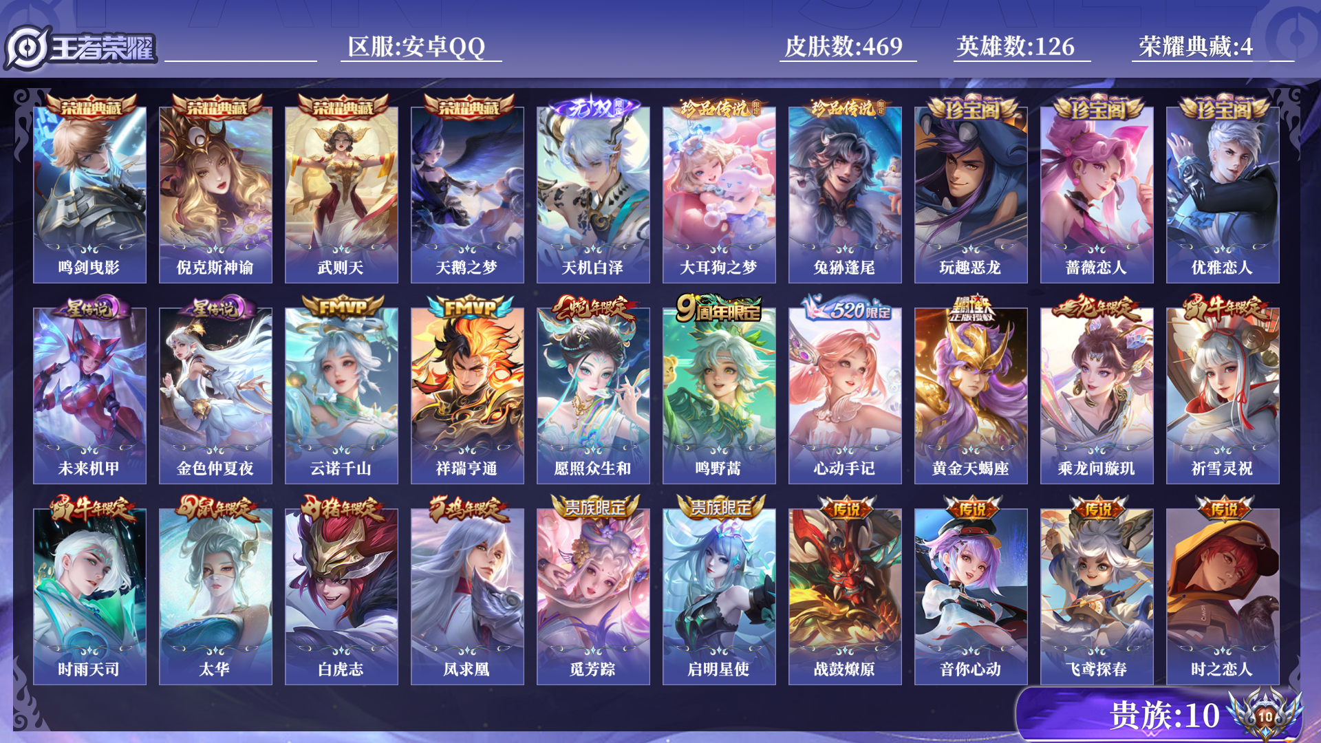 王者荣耀账号安卓QQ[11432365]0ADUVH
可二次v10无双1水晶4珍品传说2传说41优质限定68
钱包已注销