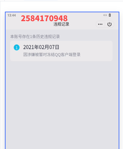 WZQM3263351王者荣耀账号详情图11 WZQM3263351王者荣耀账号详情图11