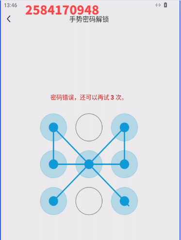 WZQM3263351王者荣耀账号详情图10 WZQM3263351王者荣耀账号详情图10