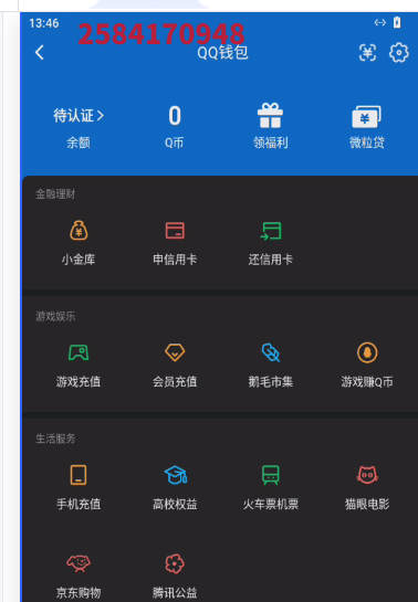 WZQM3263351王者荣耀账号详情图9 WZQM3263351王者荣耀账号详情图9