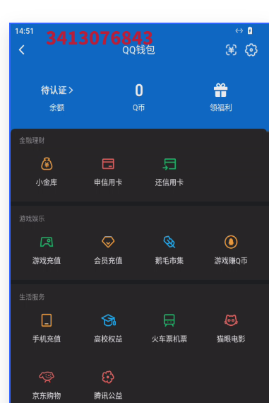 WZQM3265963王者荣耀账号详情图6 WZQM3265963王者荣耀账号详情图6