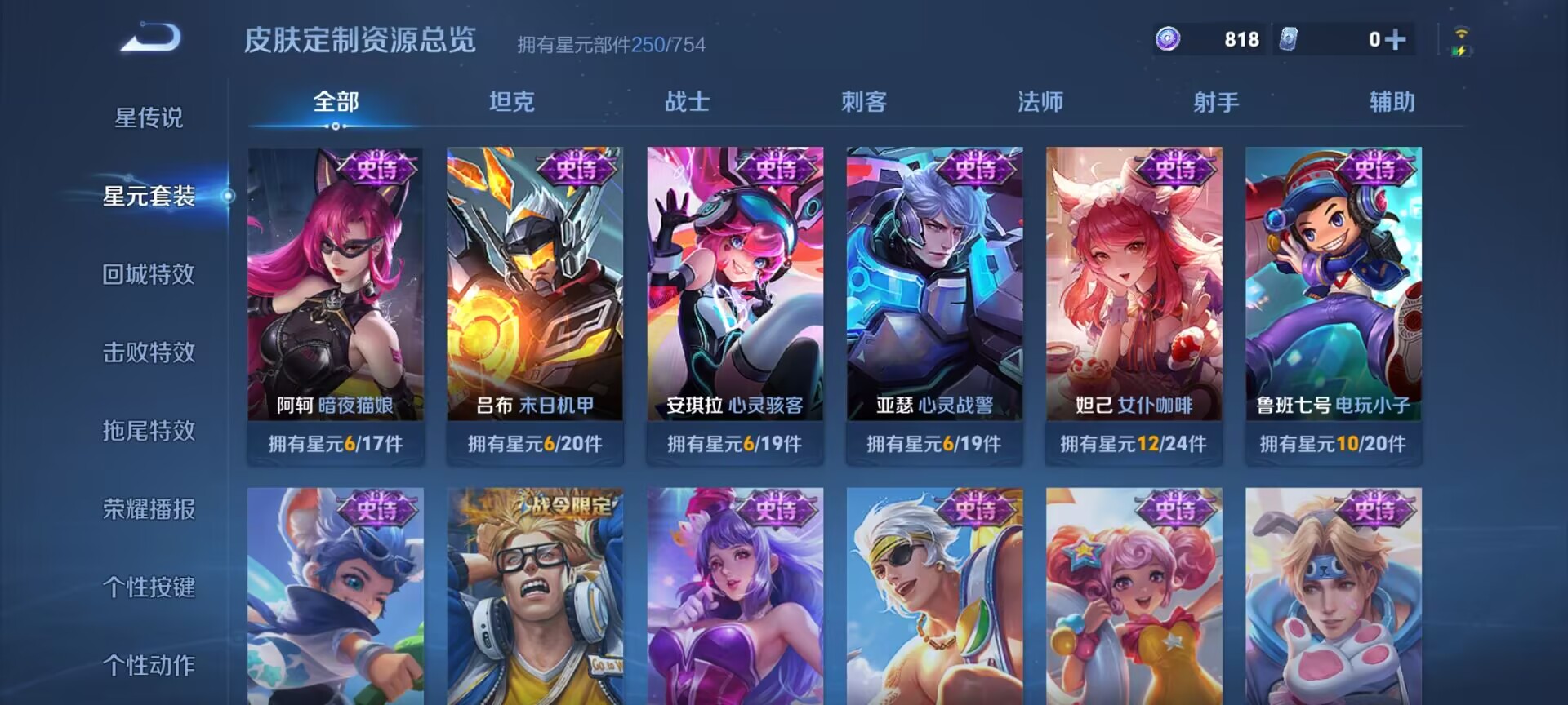 WZDN3263339王者荣耀账号详情图14 WZDN3263339王者荣耀账号详情图14