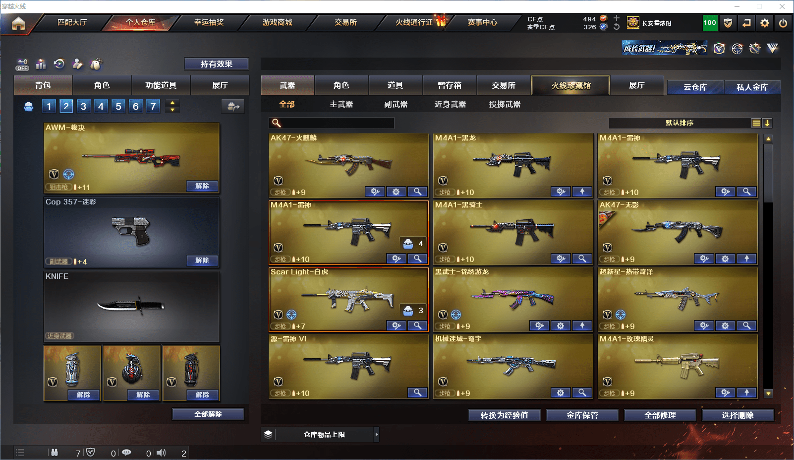 http://www.youxiduoduo.com/