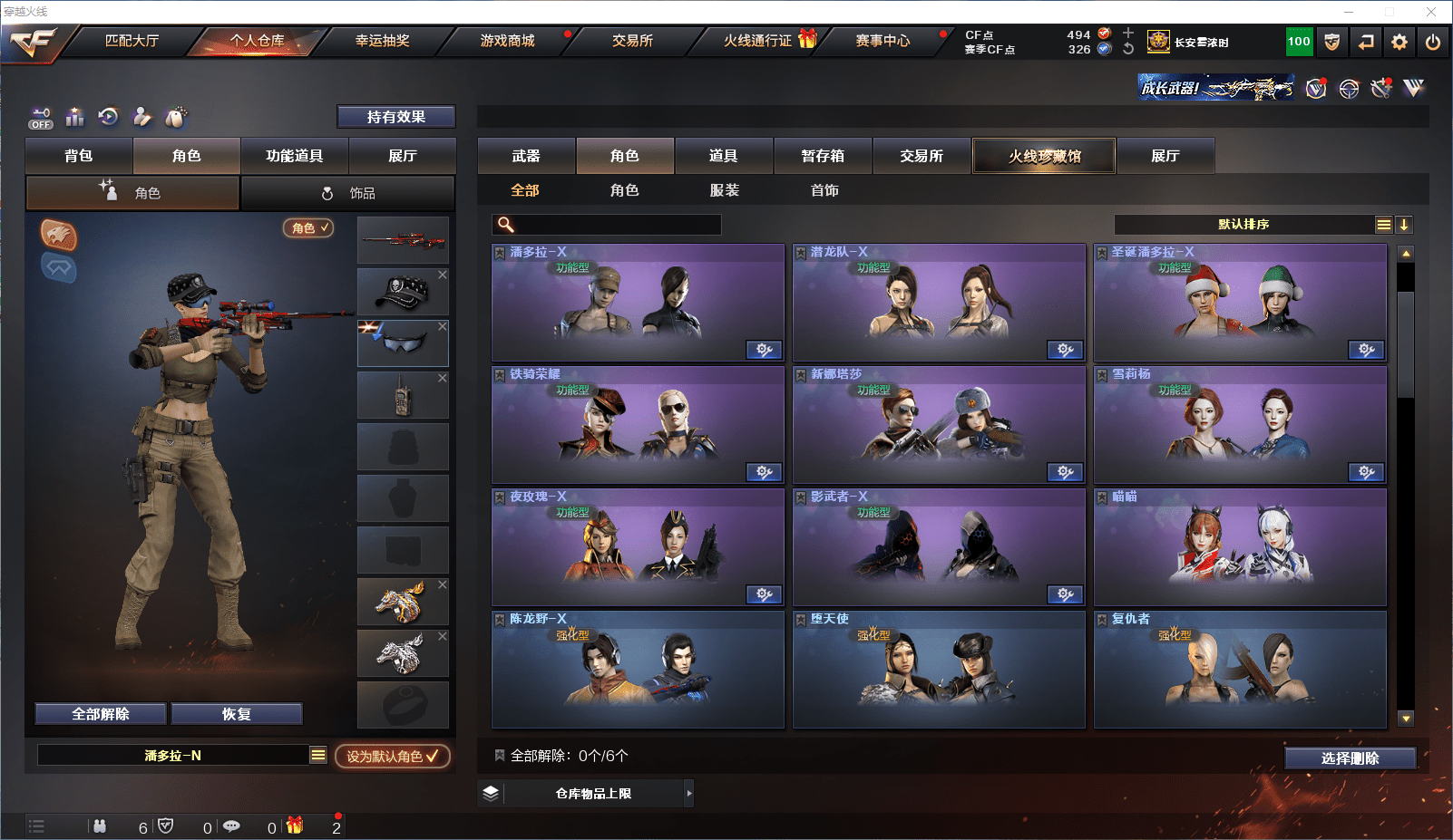 http://www.youxiduoduo.com/