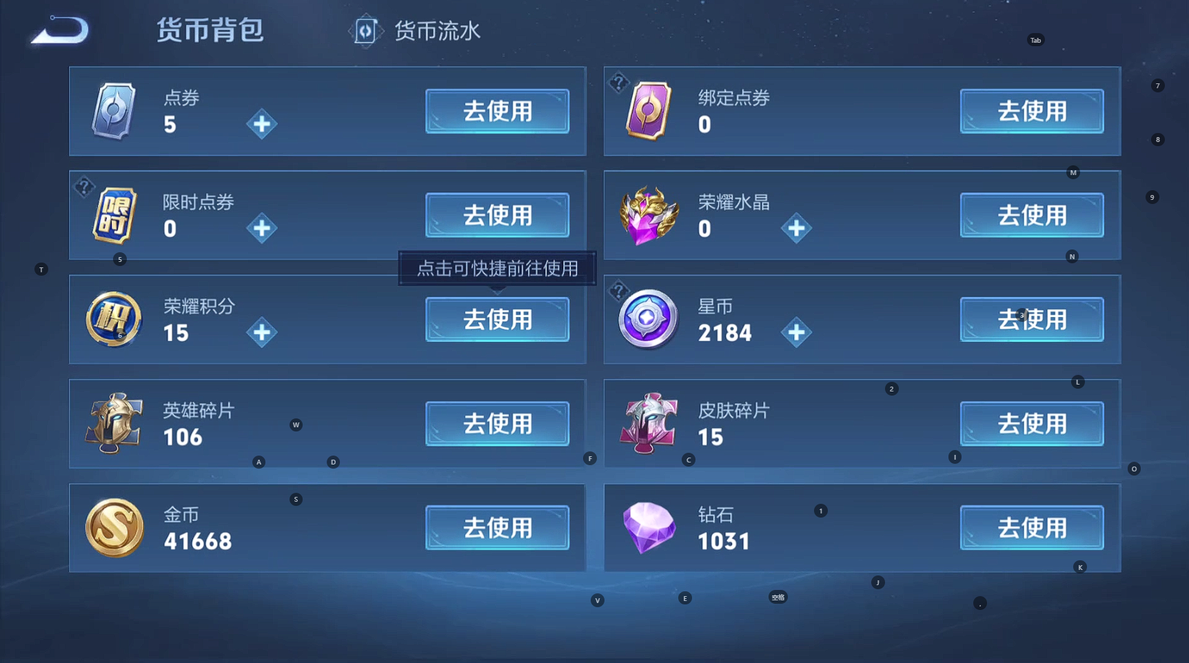 WZBSY3263371王者荣耀账号详情图6 WZBSY3263371王者荣耀账号详情图6