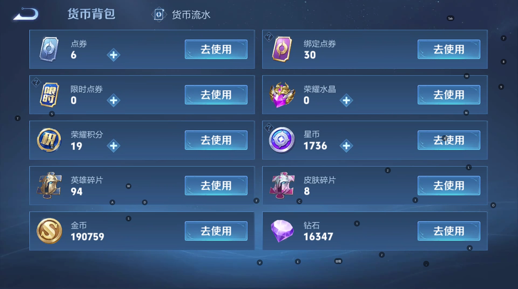 WZBSY3263706王者荣耀账号详情图8 WZBSY3263706王者荣耀账号详情图8