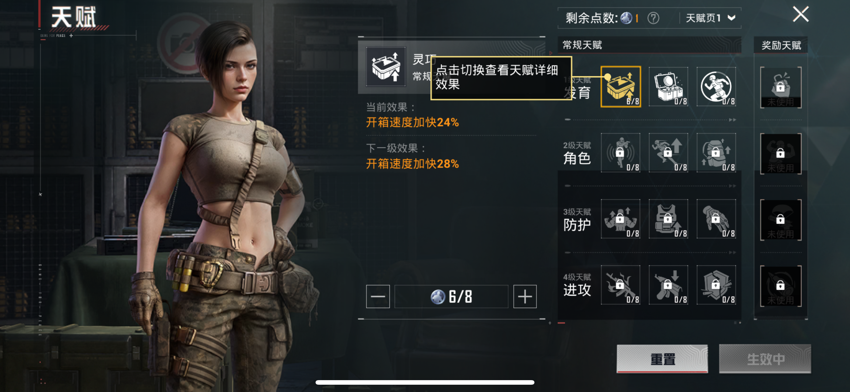 HPQK3324642和平精英账号详情图7 HPQK3324642和平精英账号详情图7