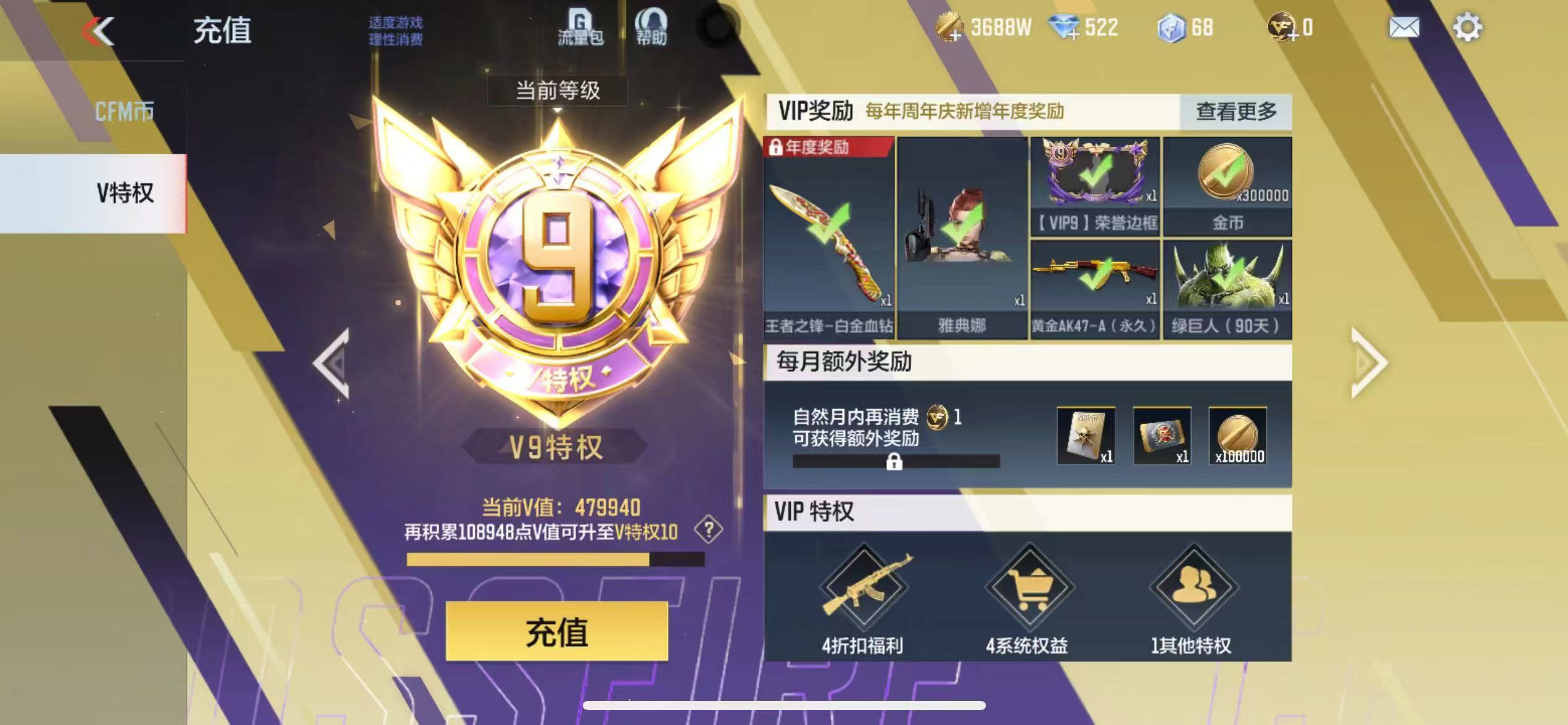 枪战王者账号苹果QQ[11437485]可二次王魄紫电王心紫电王力拉丝王幻M4雷霆王者冰霜王光火皮王势火皮王翼火皮王圣冰霜王掣王戮拉丝王者蔷薇王影冰霜王兽冰霜权星象套奉先无双王烈冰霜王狱冰霜王神冰霜M12S雷霆王者文远过