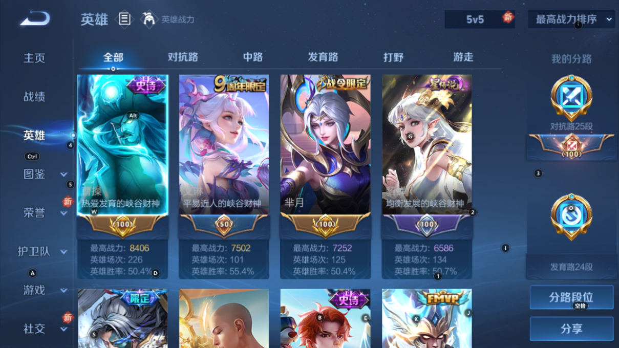 WZCMW3263416王者荣耀账号详情图18