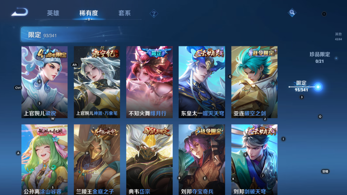 WZCMW3263416王者荣耀账号详情图13