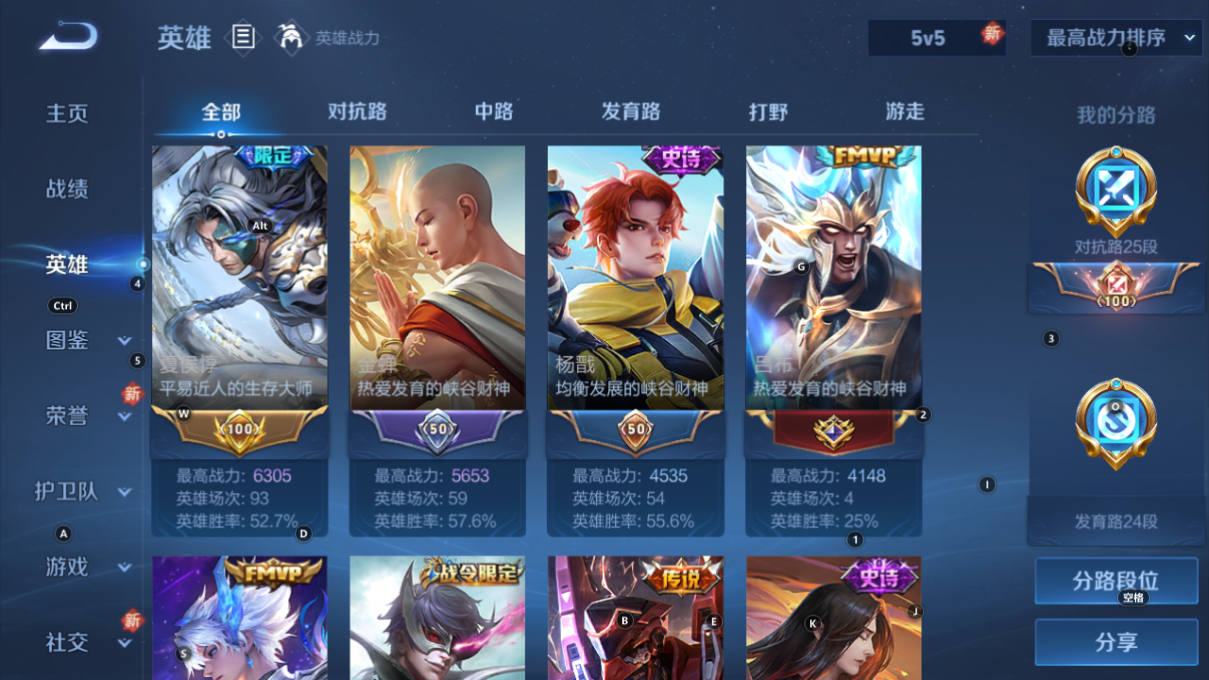 WZCMW3263416王者荣耀账号详情图19