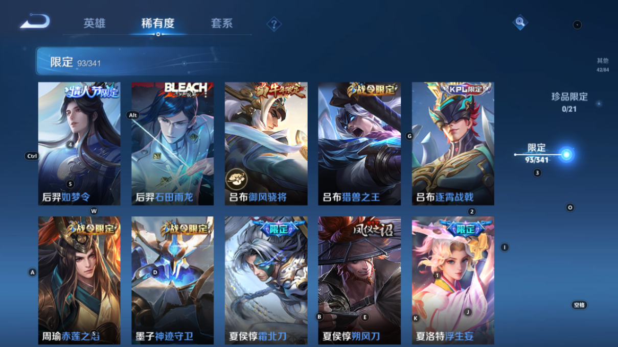 WZCMW3263416王者荣耀账号详情图12
