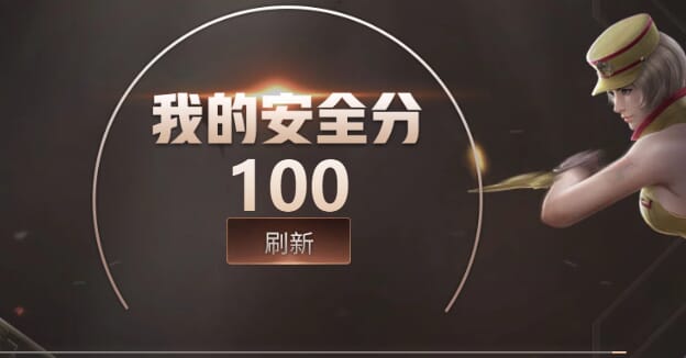 CFQM328254穿越火线账号详情图38 CFQM328254穿越火线账号详情图38