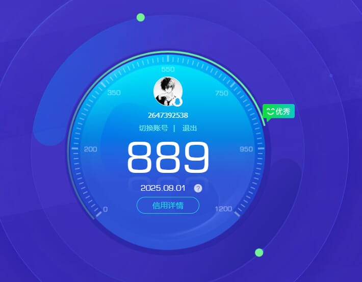 CFQM328254穿越火线账号详情图42 CFQM328254穿越火线账号详情图42