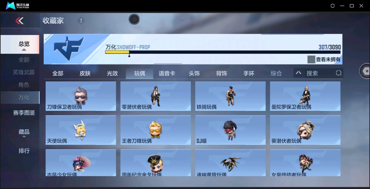 CFMQM346631枪战王者账号详情图45 CFMQM346631枪战王者账号详情图45