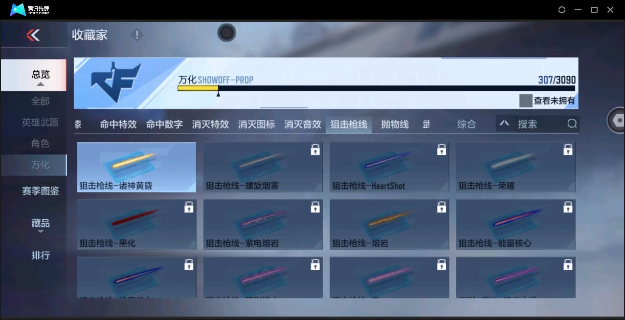 CFMQM346631枪战王者账号详情图56 CFMQM346631枪战王者账号详情图56