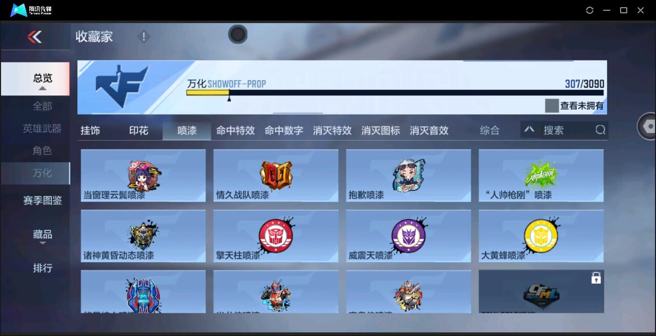 CFMQM346631枪战王者账号详情图51 CFMQM346631枪战王者账号详情图51