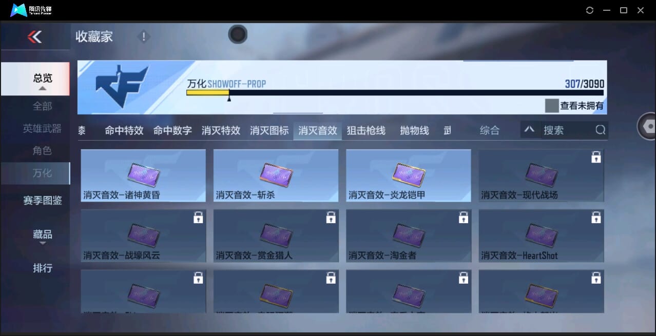 CFMQM346631枪战王者账号详情图55 CFMQM346631枪战王者账号详情图55