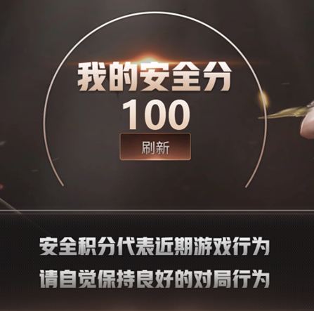 CFQM328262穿越火线账号详情图37
