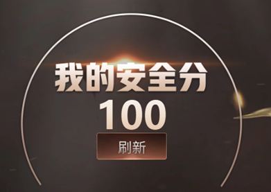 CFQM328263穿越火线账号详情图50 CFQM328263穿越火线账号详情图50