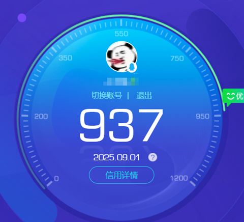 CFQM328265穿越火线账号详情图43 CFQM328265穿越火线账号详情图43