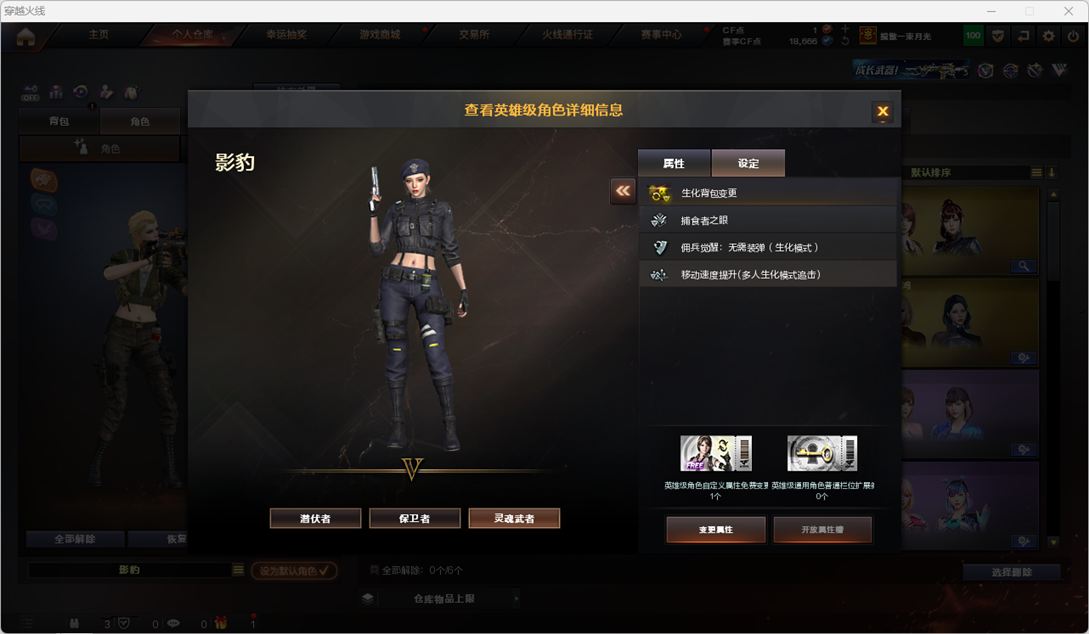 CFQM328265穿越火线账号详情图10 CFQM328265穿越火线账号详情图10