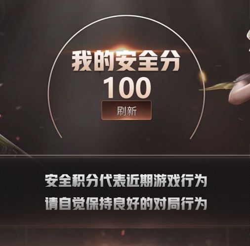 CFQM328269穿越火线账号详情图54