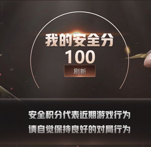 CFQM328271穿越火线账号详情图36