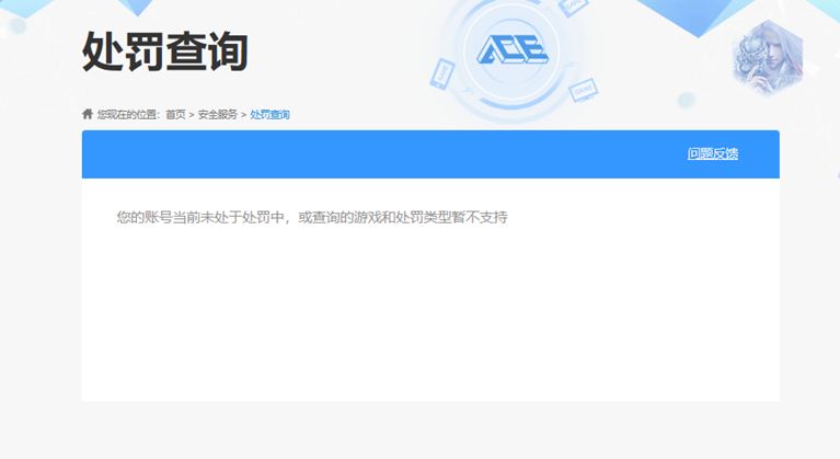 CFQM328274穿越火线账号详情图60