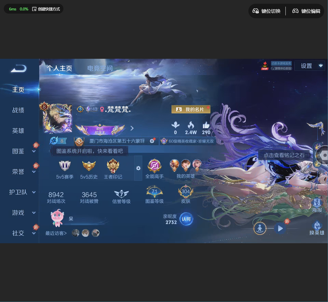 WZBSZ3263481王者荣耀账号详情图13 WZBSZ3263481王者荣耀账号详情图13