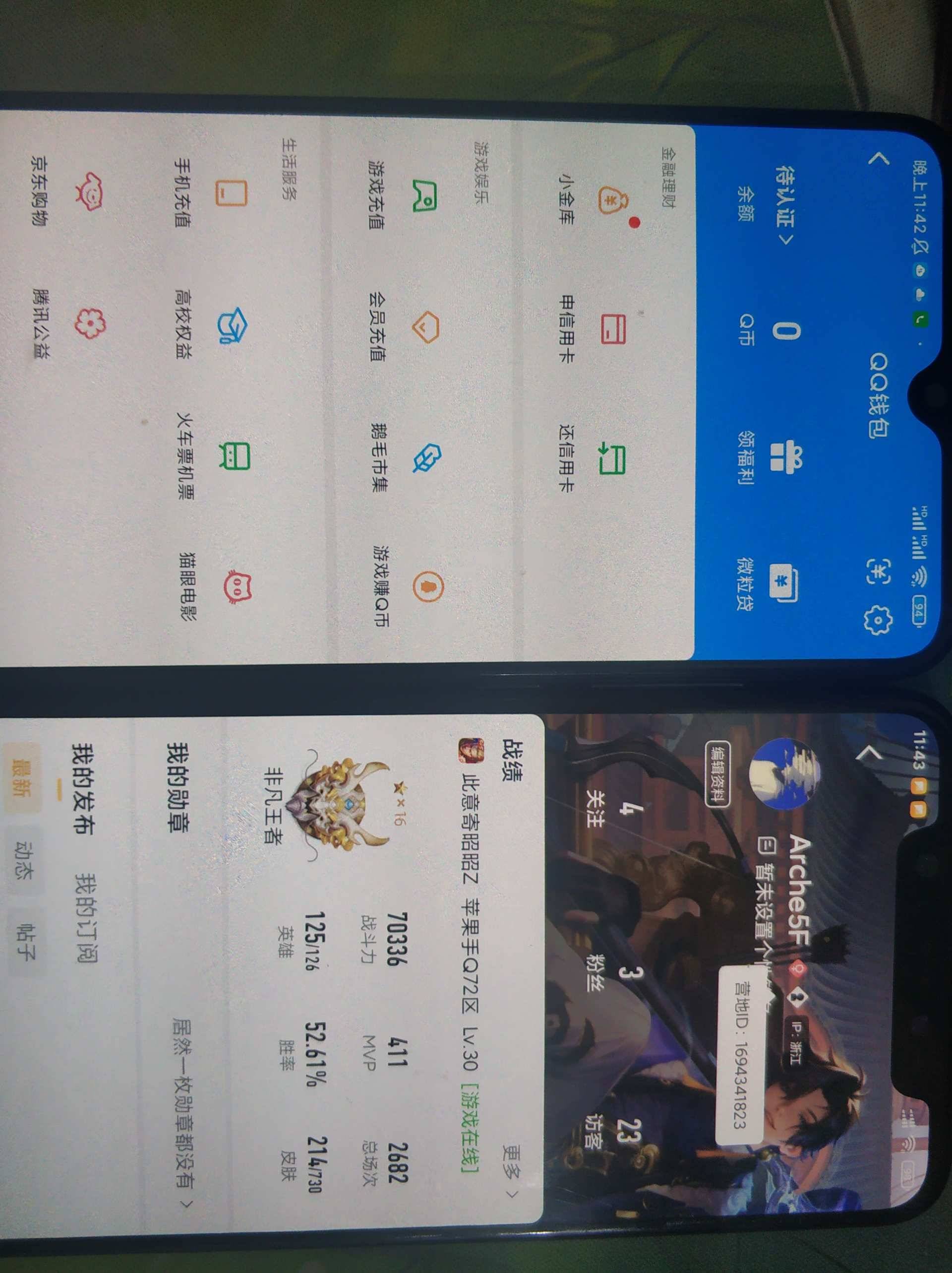 WZQM3265063王者荣耀账号详情图5 WZQM3265063王者荣耀账号详情图5
