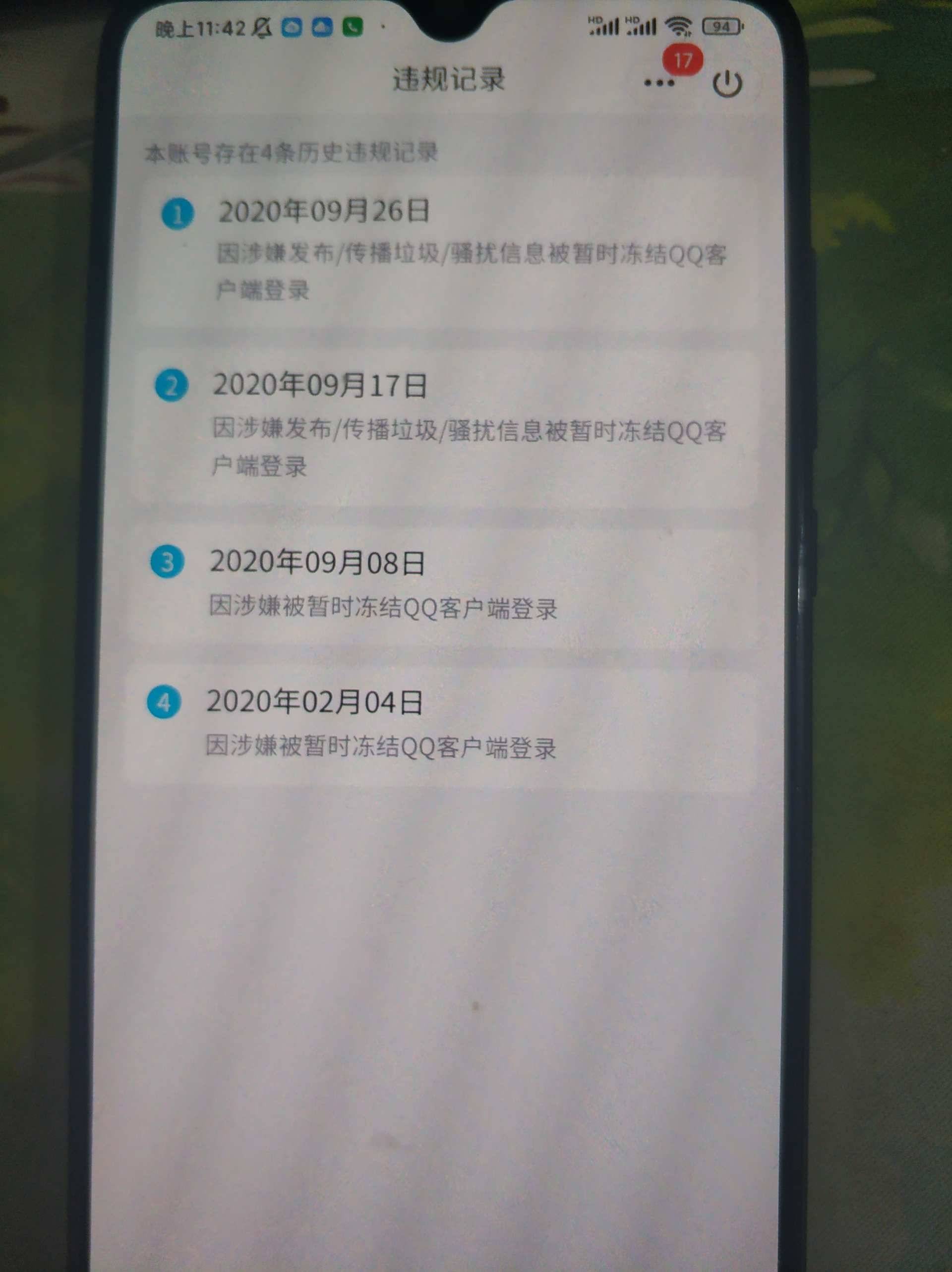 WZQM3265063王者荣耀账号详情图6 WZQM3265063王者荣耀账号详情图6