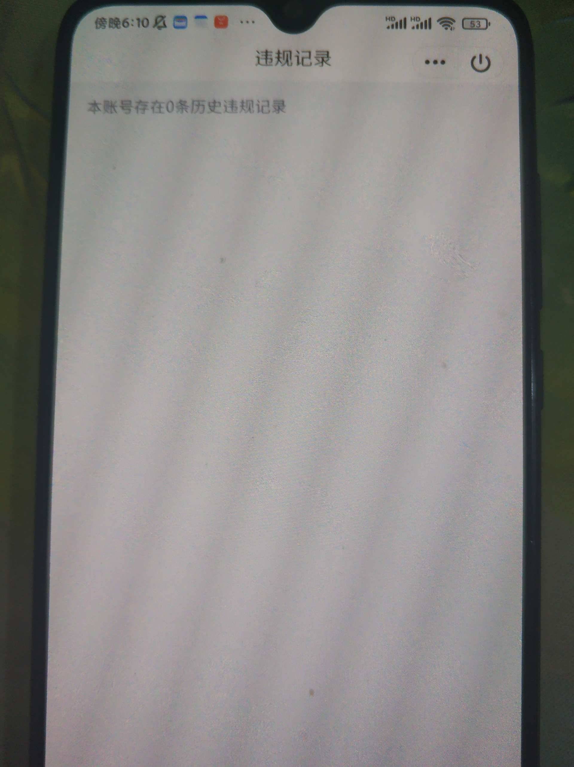 WZQM3265059王者荣耀账号详情图6 WZQM3265059王者荣耀账号详情图6