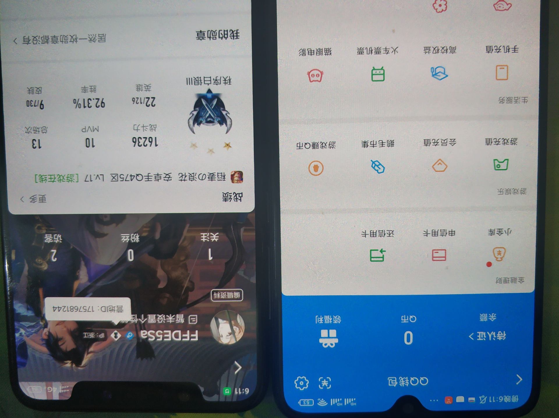 WZQM3265059王者荣耀账号详情图5 WZQM3265059王者荣耀账号详情图5